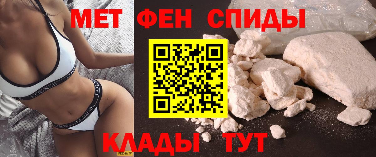 АМФЕТАМИН 97% Асбест