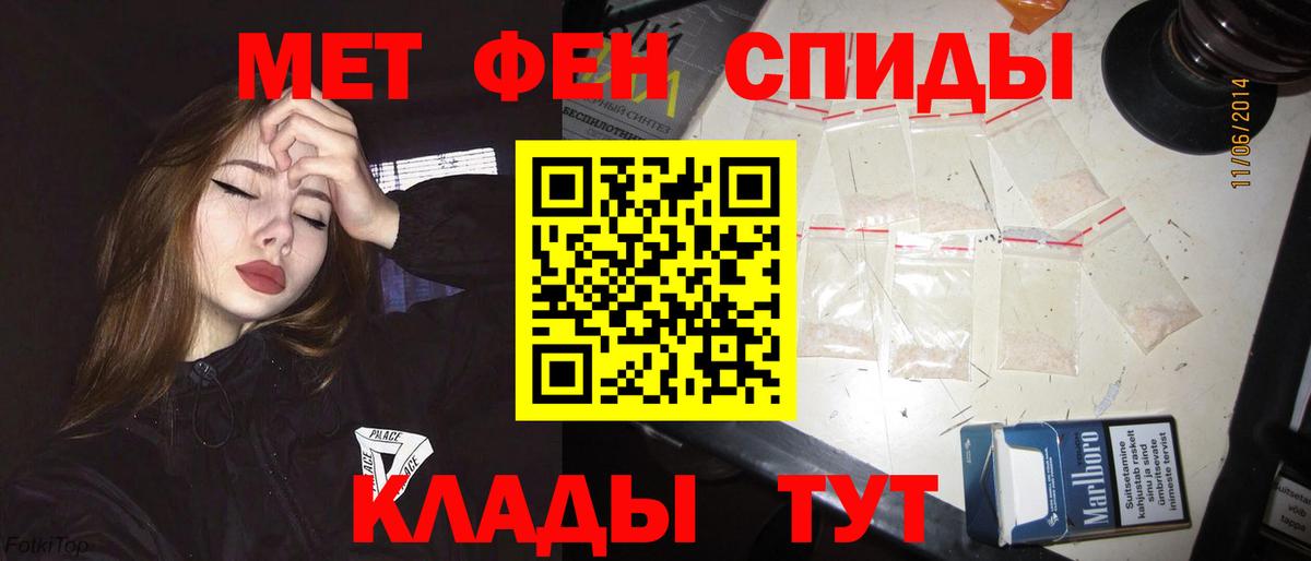 Амфетамин  АМФ 97%  Вход с VPN  Асбест 