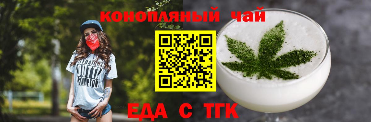 Асбест  Cannafood марихуана  Вход с VPN 