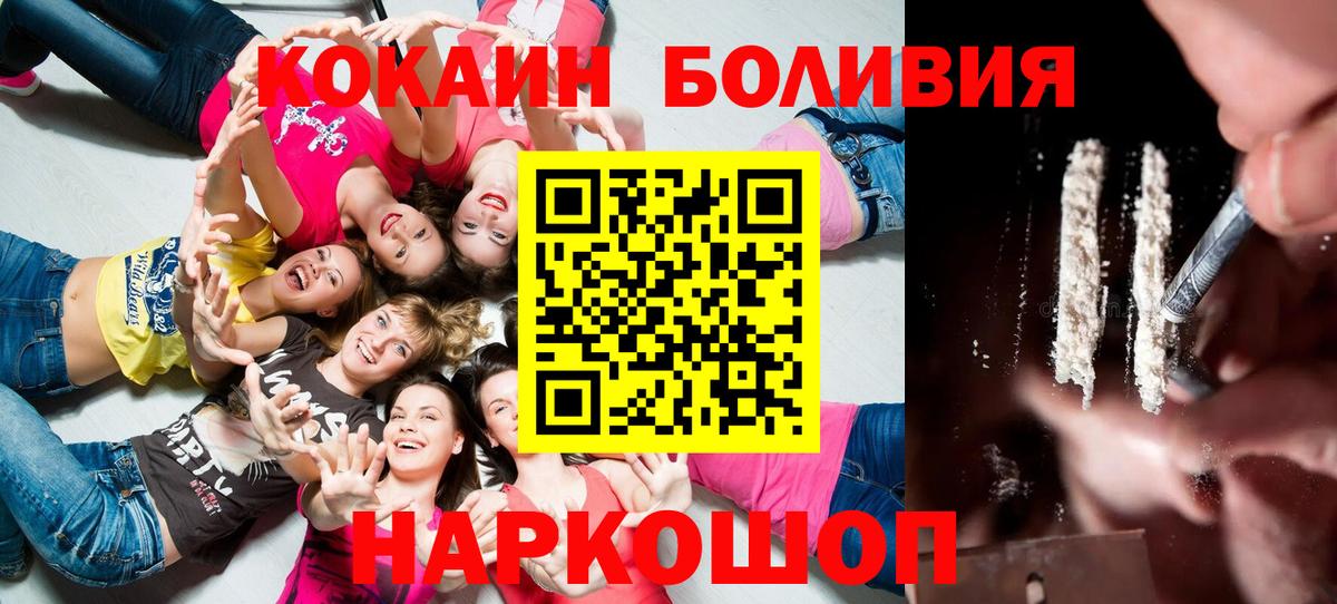 Асбест  Cocaine Перу  Cocaine 98%  Вход с VPN 