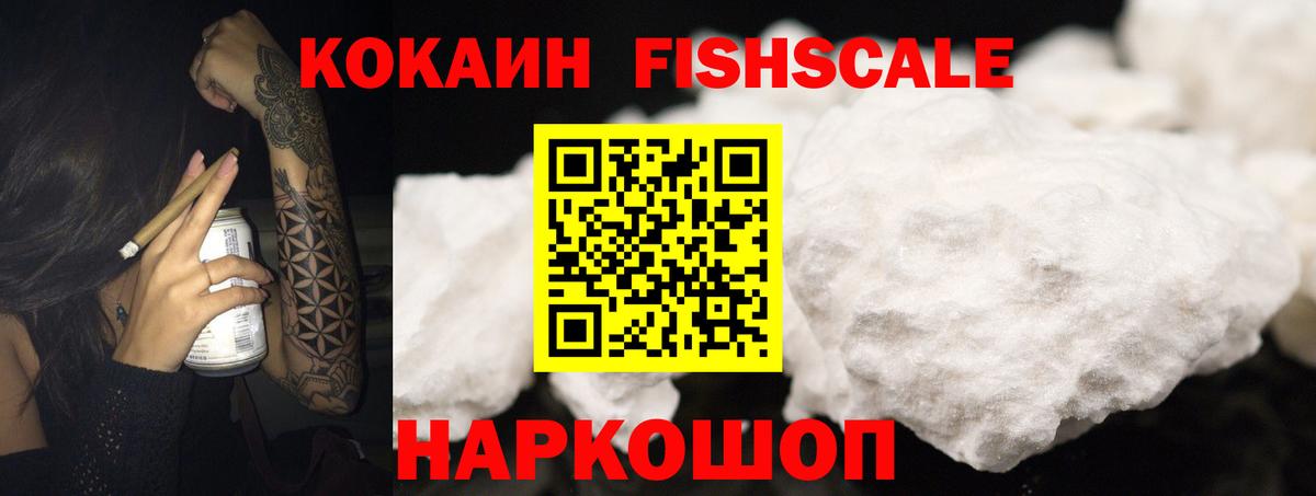 КОКАИН 98% Асбест