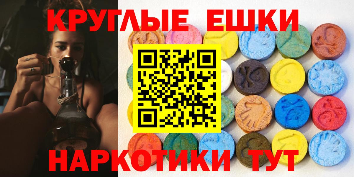 мориарти как зайти  Ecstasy 280мг  Вход с VPN  Асбест  Ecstasy Cube 