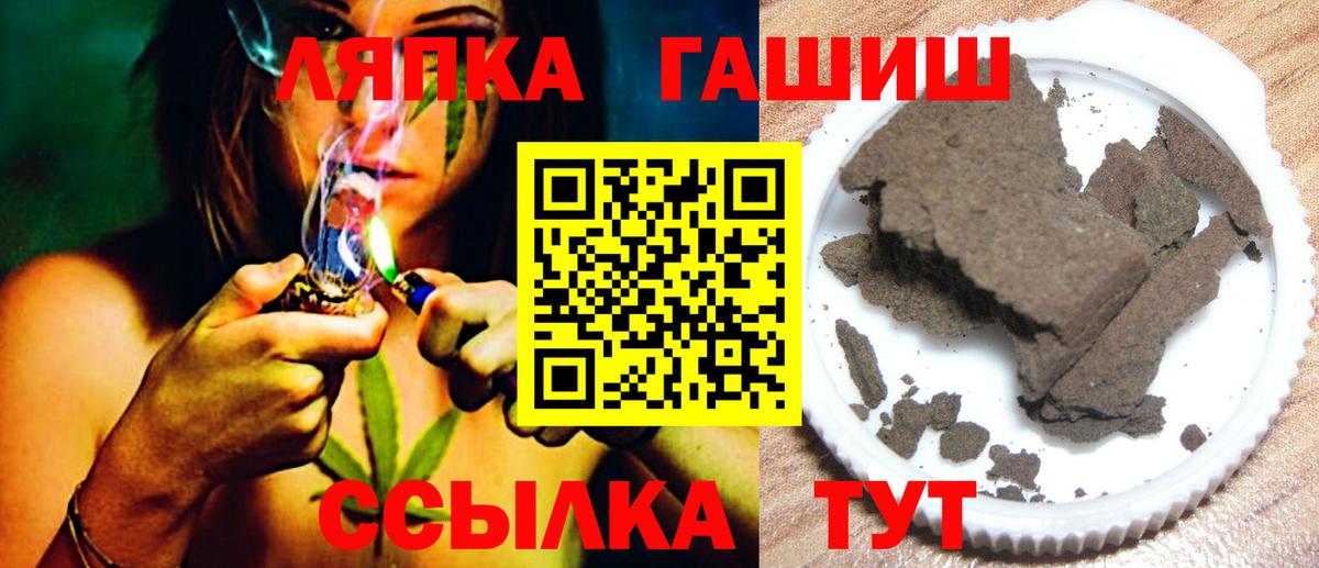 ГАШИШ индика сатива  ГАШИШ 40% ТГК  Асбест  Вход с VPN 