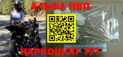 кокаин Вышний Волочёк