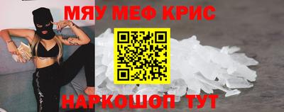 стаф Вязьма