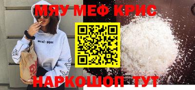 кокаин Вышний Волочёк