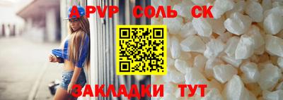ALPHA-PVP Вязники