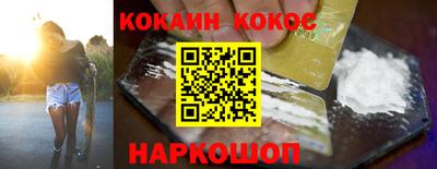 кокаин Вышний Волочёк