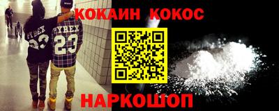 стаф Вязьма