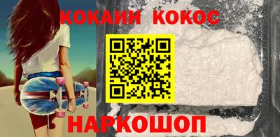 кокаин Вышний Волочёк