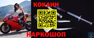 кокаин Вышний Волочёк