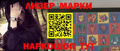 стаф Вязьма