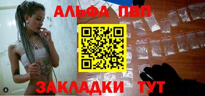 стаф Вязьма