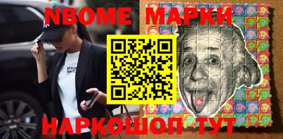 стаф Вязьма