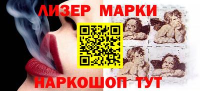 стаф Вязьма