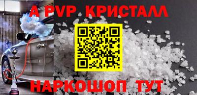 стаф Вязьма