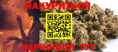 стаф Вязьма