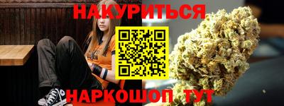 кокаин Вышний Волочёк