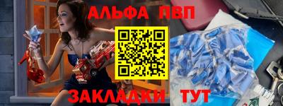 стаф Вязьма