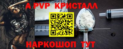 ALPHA-PVP Вязники