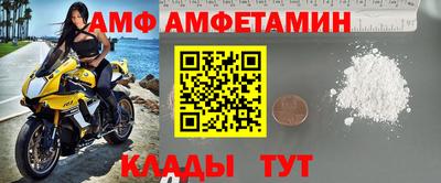 ALPHA-PVP Вязники