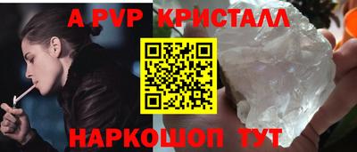 стаф Вязьма
