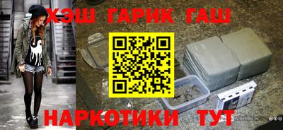 кокаин Вышний Волочёк