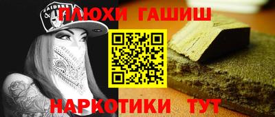 кокаин Вышний Волочёк