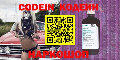 кокаин Вышний Волочёк