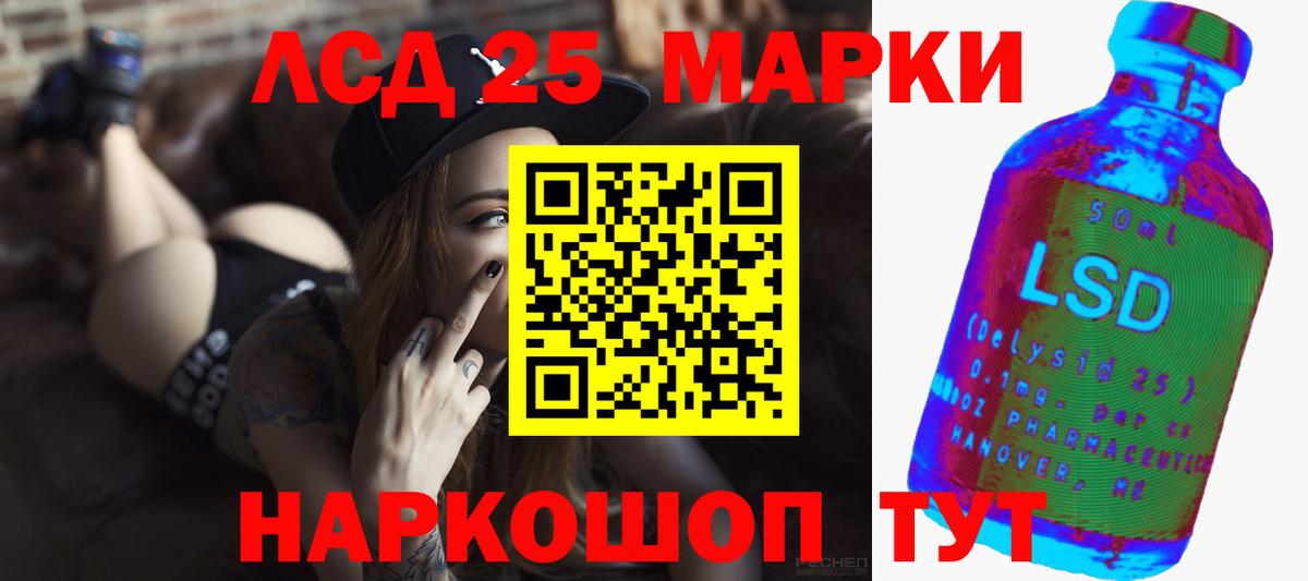 ЛСД экстази ecstasy  Вход с VPN  Асбест  Лсд 25 экстази ecstasy 