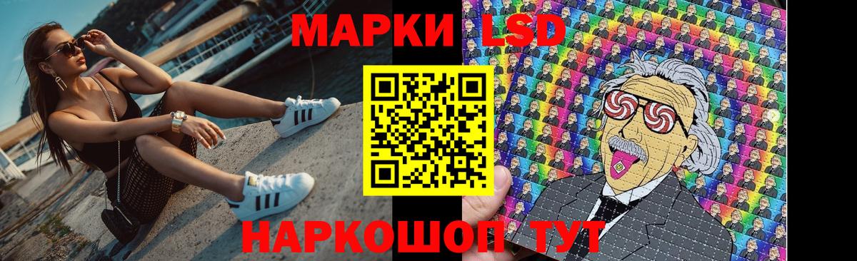 LSD-25 экстази кислота Асбест