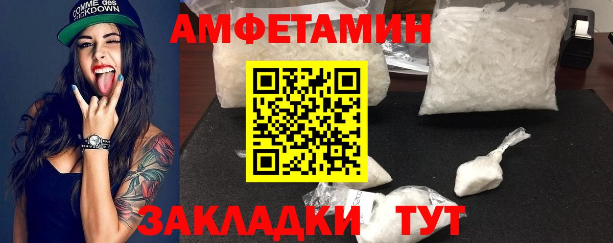 Метамфетамин  МЕТАМФЕТАМИН Methamphetamine  Вход с VPN  Асбест  МЕТАМФЕТАМИН Methamphetamine 