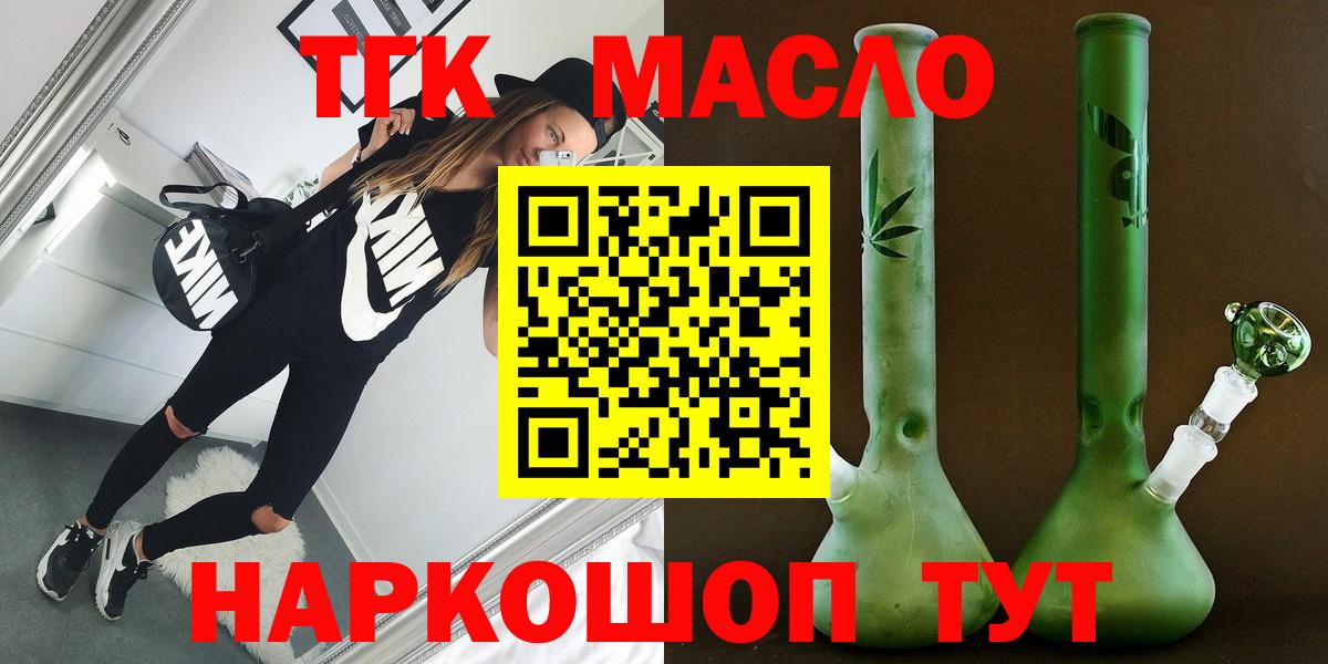Дистиллят ТГК Wax Асбест