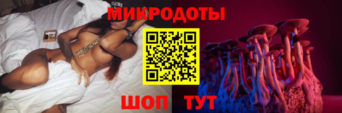 Асбест  что такое наркотик  Вход с VPN  Псилоцибиновые грибы Magic Shrooms 