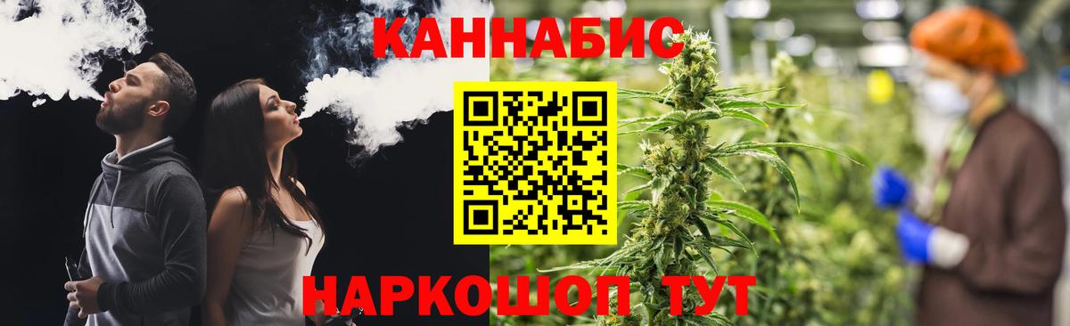 Шишки марихуана ГИДРОПОН Асбест